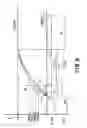 Fig. 09 - Image heating apparatus with electric power supply stop means