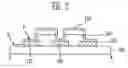 Fig. 03 - Electron emission display