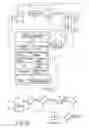 Fig. 16 - Discharge lamp lighting device and lighting system