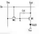 Fig. 01 - Organic light emitting display and method of fabricating the same