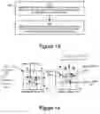 Fig. 08 - Temporal error concealment for video communications