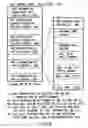 Fig. 07 - Information storage system capable of recording and playing back a plurality of still pictures