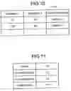 Fig. 09 - Apparatus, method, and computer program product for speech recognition