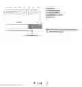 Fig. 08 - Secure communication system and communication route selecting device
