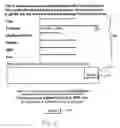 Fig. 03 - System and method for providing an online electronic signature