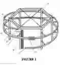 Fig. 02 - Multi-capacity amusement ride
