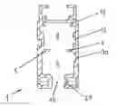 Fig. 01 - Rail system for suspension crane and profile for such rail system