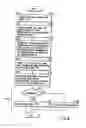 Fig. 09 - Image forming apparatus and method of certificating password