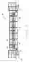 Fig. 04 - Reactor servicing platform