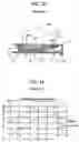Fig. 09 - Acoustic device and flat speaker thereof