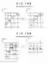 Fig. 09 - Method and apparatus for correcting motion distortion and lens distortion of image-taking video signals