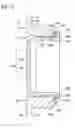 Fig. 06 - Developer device and image forming apparatus
