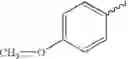 Fig. 162 - Avermectin and avermectin monosaccharide derivatives substituted in the 4″-or 4′-position having pesticidal properties