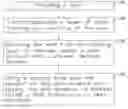 Fig. 01 - METHOD OF MANUFACTURING HEAT SPREADER HAVING VAPOR CHAMBER DEFINED THEREIN