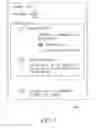 Fig. 09 - Method and system for establishing a communication network