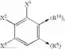 Fig. 08 - Prenyl transferase inhibitors