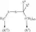 Fig. 22 - Prenyl transferase inhibitors