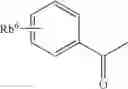 Fig. 716 - Piperidine derivative and use thereof