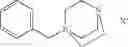 Fig. 02 - Acylation using molecular sieve SSZ-71