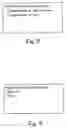 Fig. 09 - Personal authentication apparatus