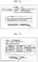 Fig. 08 - Broadcasting receiver with functions of recommending broadcasting program and reservation-recording recommended program on network, and method for performing the functions