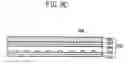 Fig. 10 - Light guide plate and liquid crystal display having the same