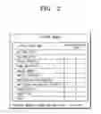 Fig. 03 - System and method for controlling operation of a printer by using an external memory