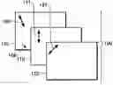 Fig. 01 - Privacy screen for a display