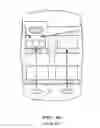 Fig. 03 - Apparatus for improving image in car audio system, and control method thereof