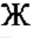 Fig. 804 - Keyboard configuration system
