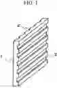 Fig. 02 - Method for producing separator for fuel cell, separator for fuel cell and fuel cell