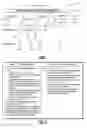 Fig. 02 - Development of training and educational experiences