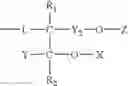 Fig. 09 - Methods and compositions for monitoring polymer array synthesis