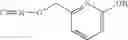 Fig. 71 - 11,12-lactone bicyclolides