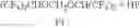 Fig. 09 - Fluoroether compositions and methods for inhibiting their degradation in the presence of a lewis acid