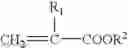 Fig. 02 - Resin compositions and uses thereof
