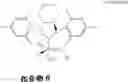 Fig. 07 - Polymer and process for producing the same