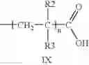 Fig. 06 - Graft copolymers and method to prepare same