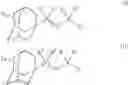 Fig. 02 - Adamantane derivative and process for producing the same