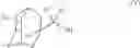 Fig. 07 - Adamantane derivative and process for producing the same