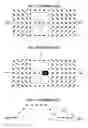 Fig. 02 - Method and apparatus for moving in minimum cost path using grid map