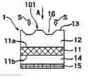 Fig. 01 - Solar cell module and method for installing same