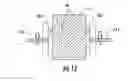 Fig. 09 - System for generating electricity by using gravitational mass and/or momentum of moving vehicle