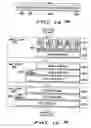 Fig. 07 - Method and system for dynamic aggregation in a wireless network