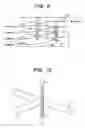 Fig. 07 - Optical waveguide apparatus