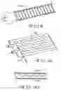 Fig. 07 - Fluid reservoir with integrated heater