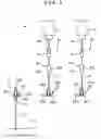 Fig. 02 - Liquid transfusing tube and liquid transfusing tube set