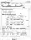 Fig. 19 - Internet based textbook price comparison method using entered course identification
