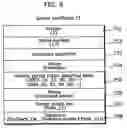 Fig. 09 - Apparatus, methods and computer software productus for judging the validity of a server certificate