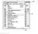 Fig. 01 - Ground-based software tool for controlling redundancy management switching operations